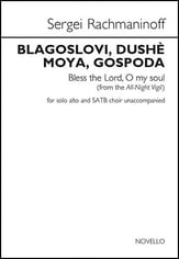 Bless the Lord, O My Soul SATB choral sheet music cover